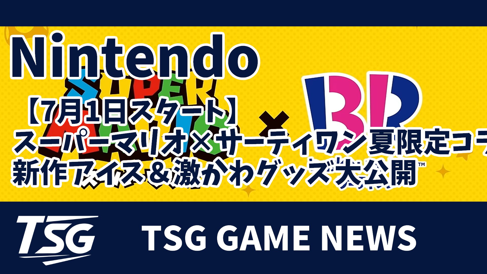 ジュニアアイドル  コラ 