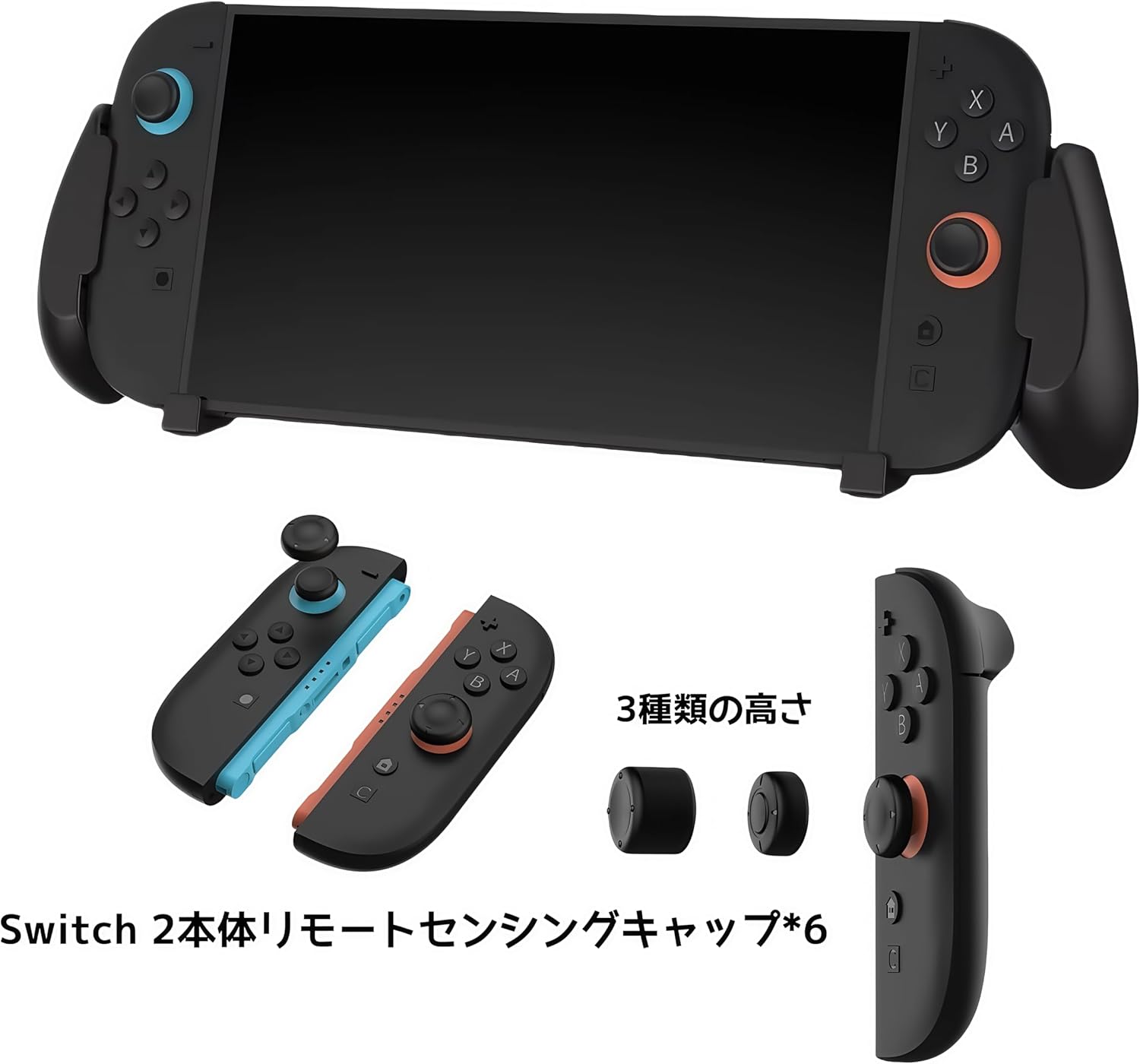 Switch本体一式 グリップコントローラ&512GBSDカード付きで